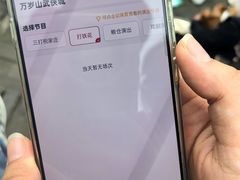 -中国翰园碑林