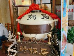 -砂锅居(西四店)