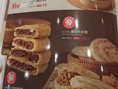 -嘉和一品粥(大沽南路店)