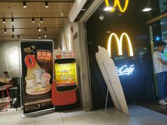 -麦当劳(中山公园龙之梦店)
