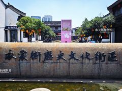 -衣裳街历史文化街区