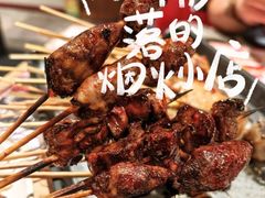 -王氏炉匠·烧鸟放题自助(三里屯店)