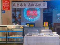 -苏宁广场·城市奥特莱斯(天府立交店)