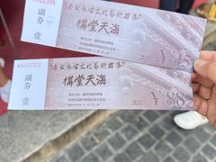 -海天堂构