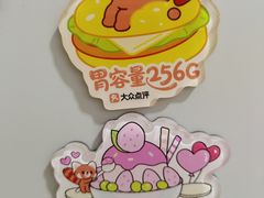 -松雷商业(南岗店)