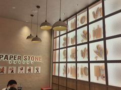 -PAPER STONE BAKERY(天汇广场店)