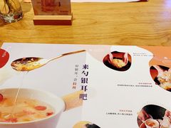 -炖物24章·顺时轻养茶(黄龙店)