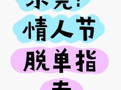 -空气湃·运动嘉年华·团建拓展生日趴·真人CS