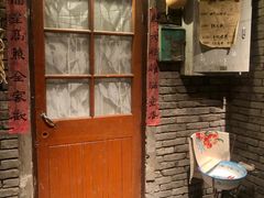 -和平菓局(王府井店)