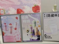 -一只酸奶牛(洪崖洞11楼店)