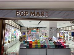 -泡泡玛特POPMART(国金街店)