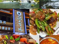 -黔人百味.贵州菜