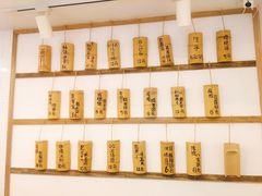 -正南齐北·老街糯米团(洪崖洞店)