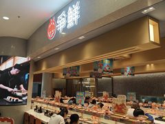 -争鲜回转寿司(朝北大悦城店)