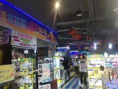 -大玩家(魏家庄万达店)