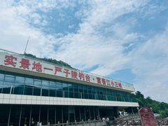 -严子陵钓台(富春江小三峡)