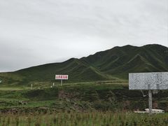 -扁都口生态休闲旅游区
