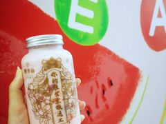 -野萃山·潮汕厚果汁(十亩地店)