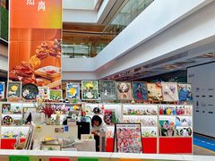 -合景·悠方(成都店)
