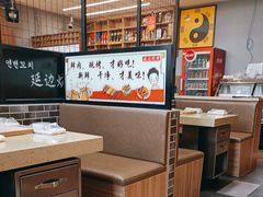 -延边烧烤•8年匠心(秦皇岛总店)