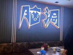 -脑洞先生非恐剧情密室(五一店)