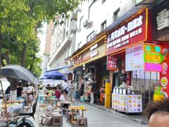 -宋胖油炸