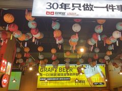 -林二哥宜烤官·宜宾小烧烤