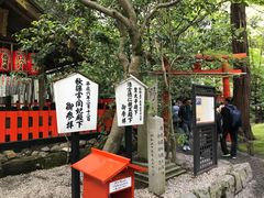 -野宫神社