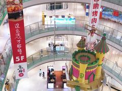 -港悦广场