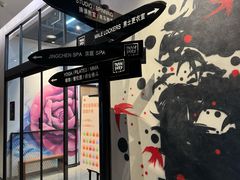 -Trainyard 炼·工场(中国国际贸易中心店)