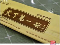 -老孙家饭庄·非遗(东关店)