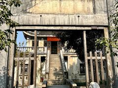 -惠山古镇·寄畅园