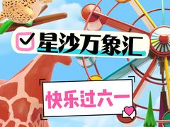 -长沙星沙万象汇