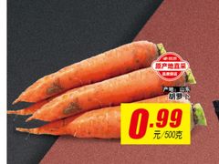 -物美大卖场(玉蜓桥店)