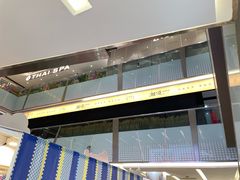 -福田卓悦INTOWN购物中心