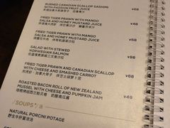 菜单-礼途酒店·餐吧
