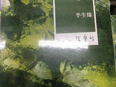 -北京国际图书城