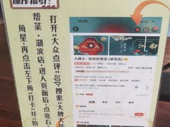 -大牌大·传统杭帮菜(湖滨店)