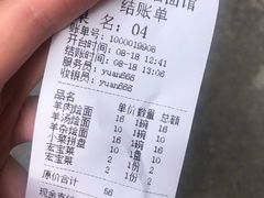 -余福记老味道烩面馆(长春店)