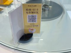 -好友缘家宴(青山路店)