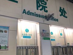 -中国中医科学院望京医院(院本部)