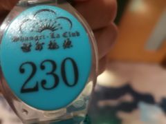 -世外桃源水疗会(皇庭彩园店)