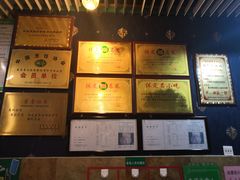 -忠顺斋易州印象烤鸭店(东关新村店)