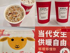-炖物24章·顺时轻养茶(杭州保利时光里店)