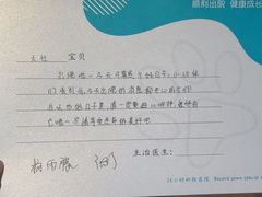 -美联众合动物医院·24h转诊中心