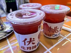 -伏小桃(雁塔MOMOPARK店)