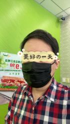 -付军剪艺