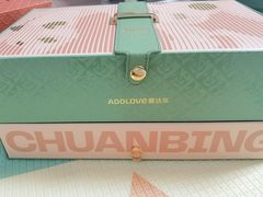 -爱达乐面包生日蛋糕(旭海时代广场店)