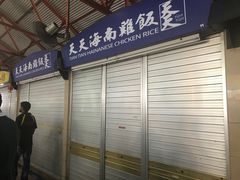 -牛车水美食街