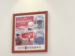 -聚发号清真菜馆